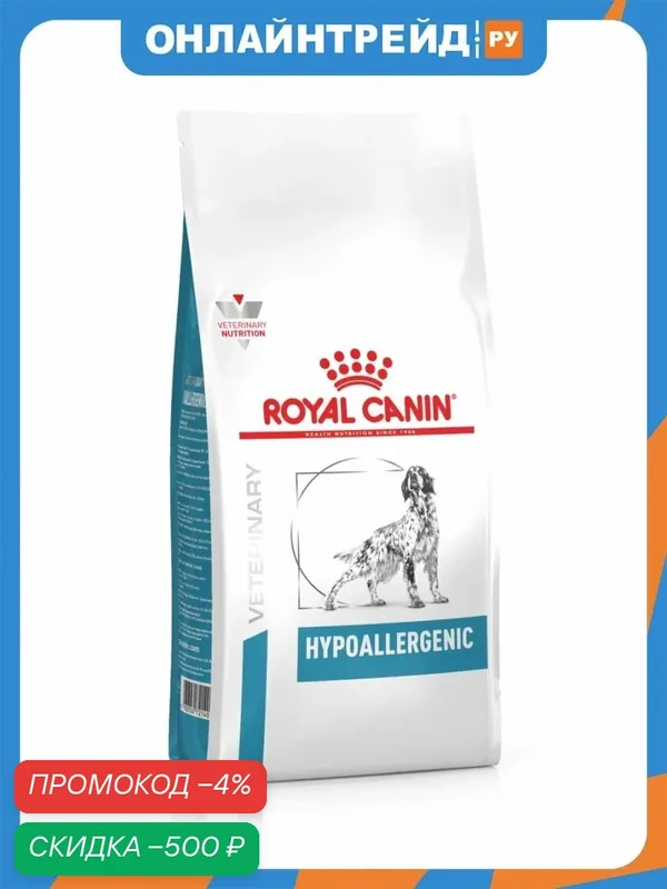 Корм сухой для собак Royal Canin Hypoallergenic DR21 с пищевой аллергией или непереносимостью 7 кг — Royal Canin, скидка по промокоду Яндекс Маркет
