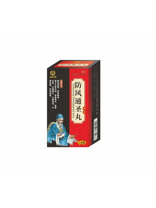 Пилюли "Фан Фэн Тун Шэн Вань" (Fangfeng Tongsheng Wan) 6 г x 16 пакетиков — НИМАНТИКА, 80 баллов за отзыв Яндекс Маркет