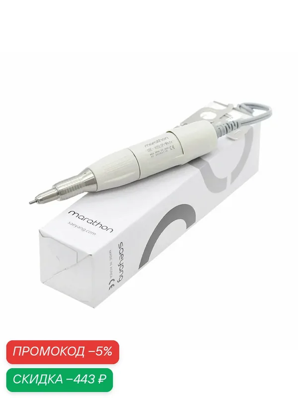 Ручка - наконечник (микромотор) Marathon SDE-H35LSP 3, 2 Н/см, 35 тыс./об. Цвет: слоновая кость | Оригинал, Ю. Корея — Marathon, скидка по промокоду Яндекс Маркет
