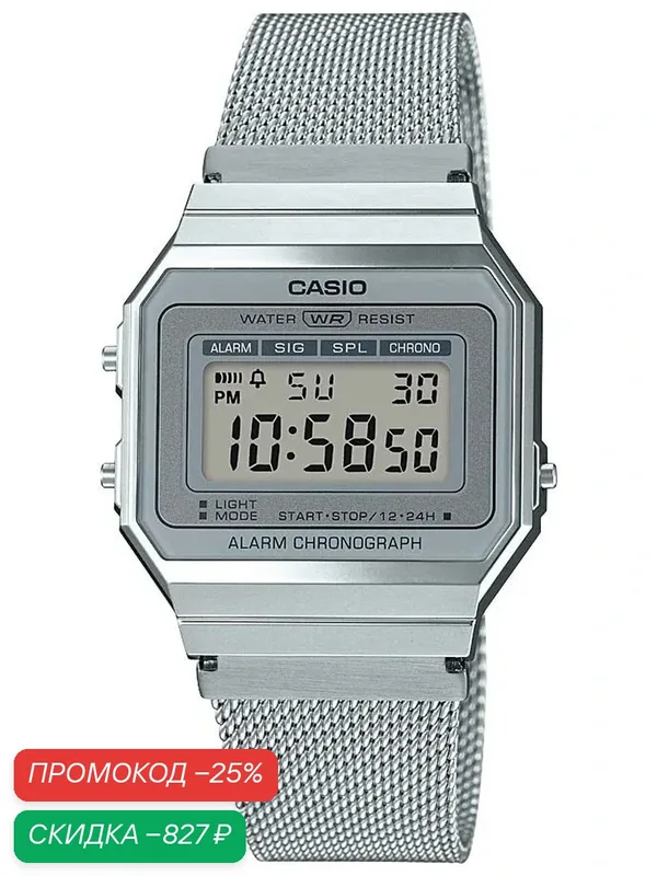 Наручные часы — CASIO, скидка по промокоду Яндекс Маркет