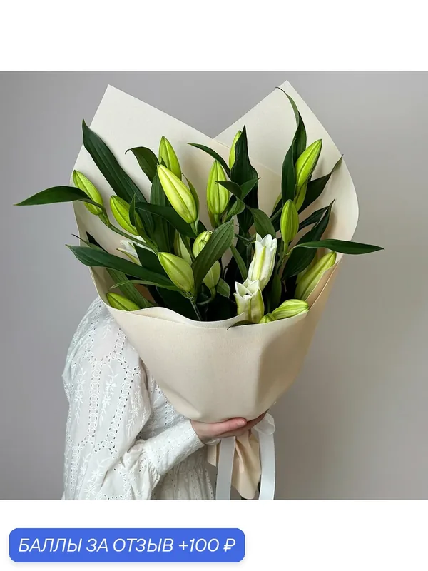Букет Белых Лилий 5 штук, Голландия, 70 см, дизайнерская упаковка — RasCvet Flowers, 100 баллов за отзыв Яндекс Маркет