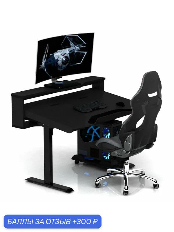 Электрорегулируемый стол AKM-MEBEL DX ELECTRIC PRO, игровой, регулировка высоты, черный — AKM-MEBEL, скидка по промокоду Яндекс Маркет