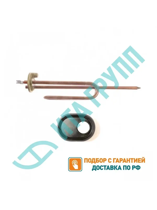 Комплект ТЭН 2кВт (2000Вт) RCA для водонагревателя Ariston, под анод М5 + прокладка, 30026K2 — ИТАТЭН, 100 баллов за отзыв Яндекс Маркет