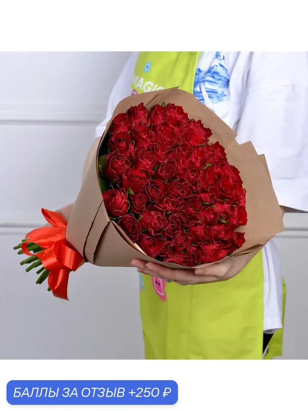 Монобукет Magical Flower, 51 розы, размер 40 см, высота 40 см — Magic Flower, 250 баллов за отзыв Яндекс Маркет