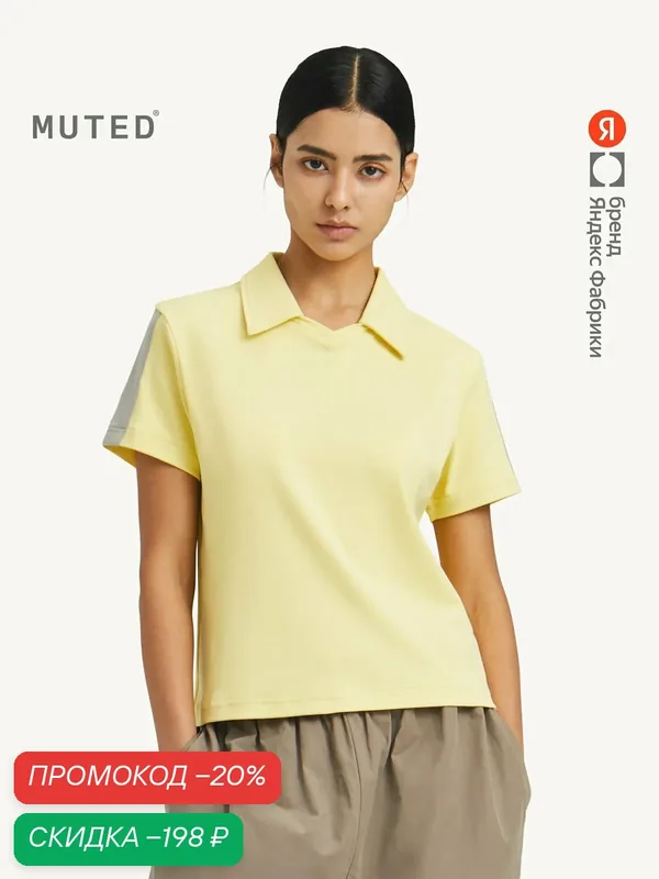 Футболка REGULAR POLO — MUTED, скидка по промокоду Яндекс Маркет