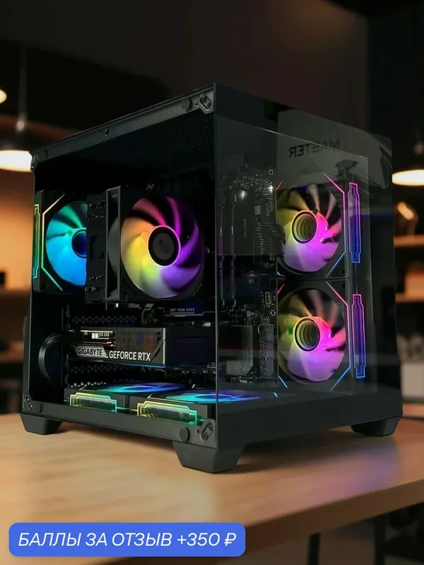 Игровой ПК (Intel Core Ultra 5 225F / NVIDIA GeForce RTX 4070 / 64 ГБ ОЗУ / 1 ТБ SSD M2 NVME) (Системный блок) — KWIK, 350 баллов за отзыв Яндекс Маркет