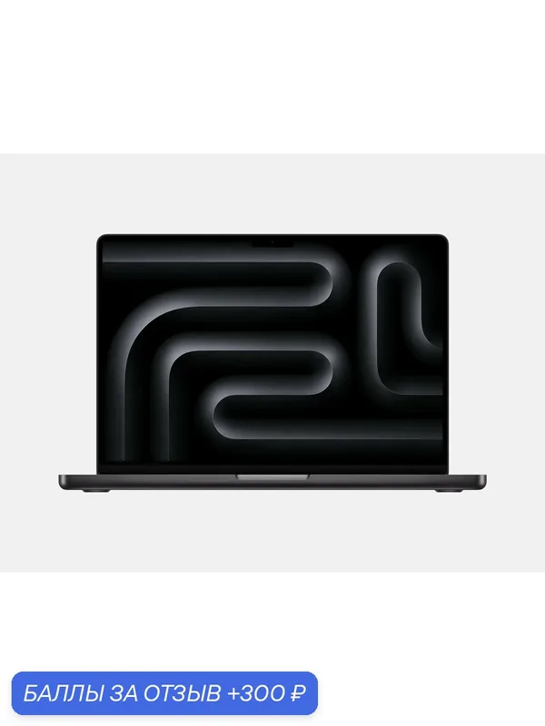 14.2" Ноутбук Apple MacBook Pro 14 2025, Apple M5, RAM 24 ГБ, SSD 1 ТБ, MDE34, Space Black, английская раскладка — Apple, 300 баллов за отзыв Яндекс Маркет