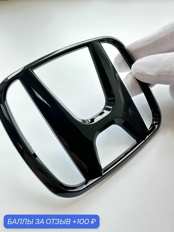 Эмблема Honda 109*87 мм, шильдик, значок Хонда, логотип на автомобиль — 100 баллов за отзыв Яндекс Маркет