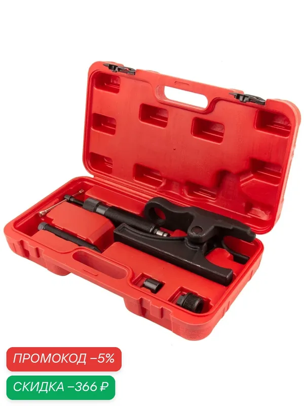 Съемник шаровых опор с гидравлическим винтом (10т) WIEDERKRAFT WDK-214890 — WIEDERKRAFT, скидка по промокоду Яндекс Маркет