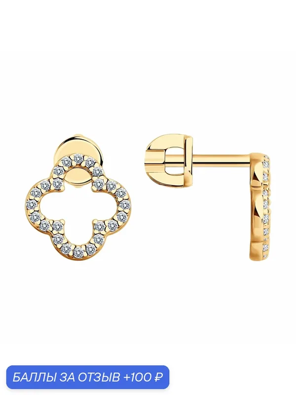 Серьги пусеты, серебро, 925 проба, золочение, фианит — Diamant online, скидка по промокоду Яндекс Маркет