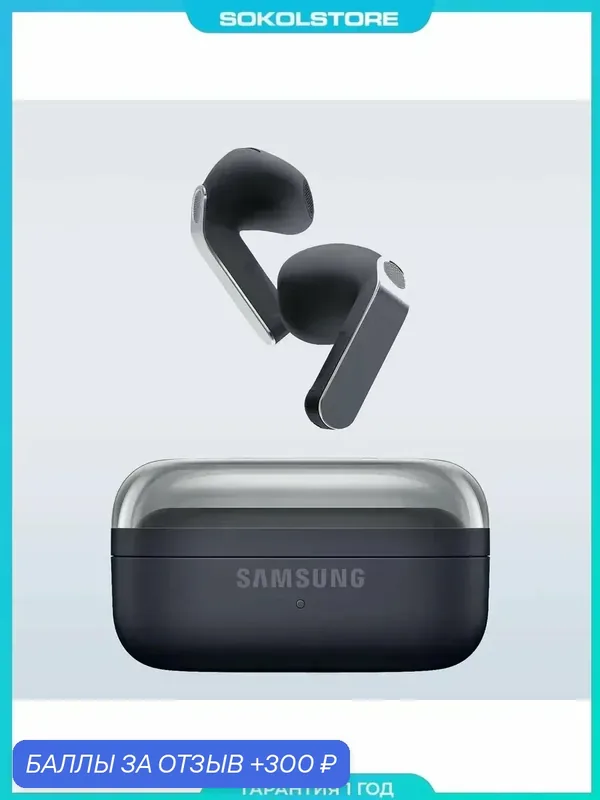 Наушники беспроводные Galaxy Buds4 чёрный — Samsung, 300 баллов за отзыв Яндекс Маркет