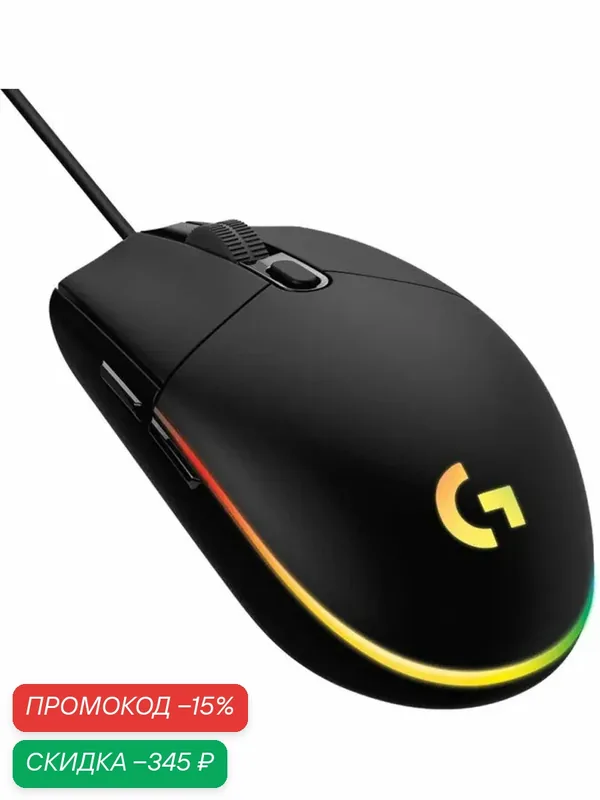 Мышь Logitech G102 LightSync черный оптическая (8000dpi) USB (5but) — скидка по промокоду Яндекс Маркет