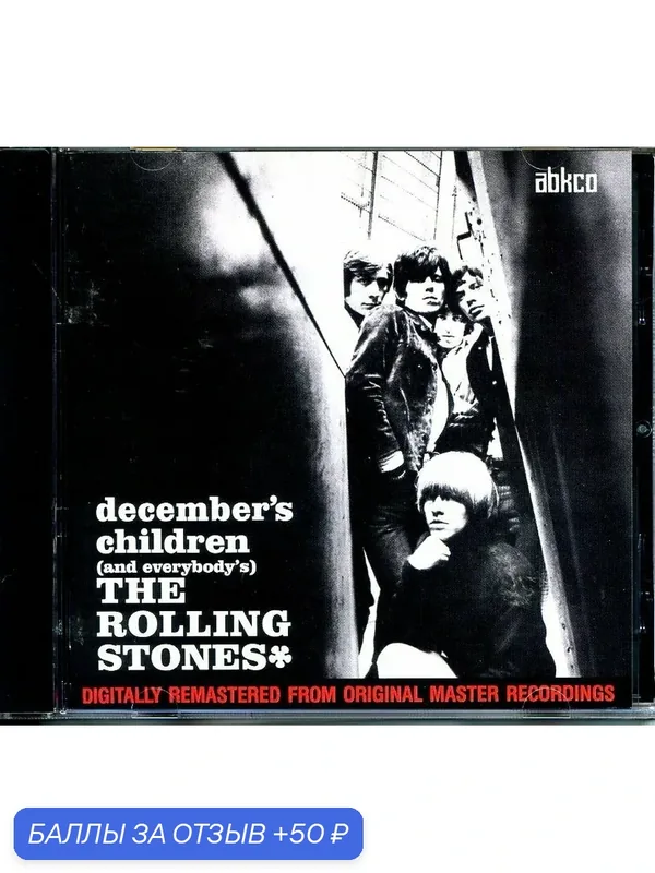 THE ROLLING STONES - December's Children (And Everybody's) 1965 г. — 50 баллов за отзыв Яндекс Маркет