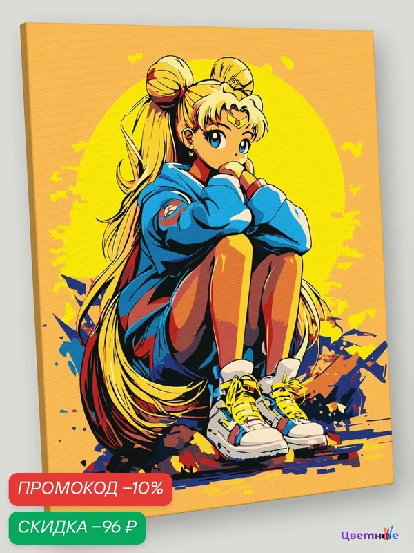 Картина по номерам на холсте с подрамником "Аниме Сейлор Мун Sailor Moon: солнце арт" Раскраска 40x50 см, Девушка — Цветное, скидка по промокоду Яндекс Маркет