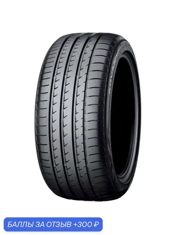 Шина Yokohama Advan Sport V105 295/40 R21 111Y — Yokohama, 300 баллов за отзыв Яндекс Маркет