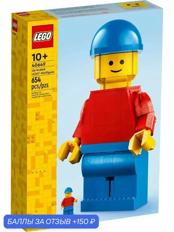 Конструктор LEGO Exclusive 40649 Большая минифигурка, 650 деталей, от 10 лет — LEGO, 150 баллов за отзыв Яндекс Маркет