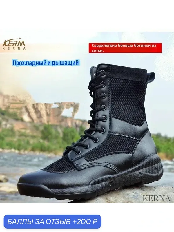 Сапоги рабочие KERNA черный, 45 — ROMIKY, 200 баллов за отзыв Яндекс Маркет