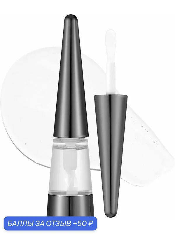 Плампер для губ VT Cosmetics "Reedle Shot", с микроиглами, 4, 3 г — VT cosmetics, 50 баллов за отзыв Яндекс Маркет