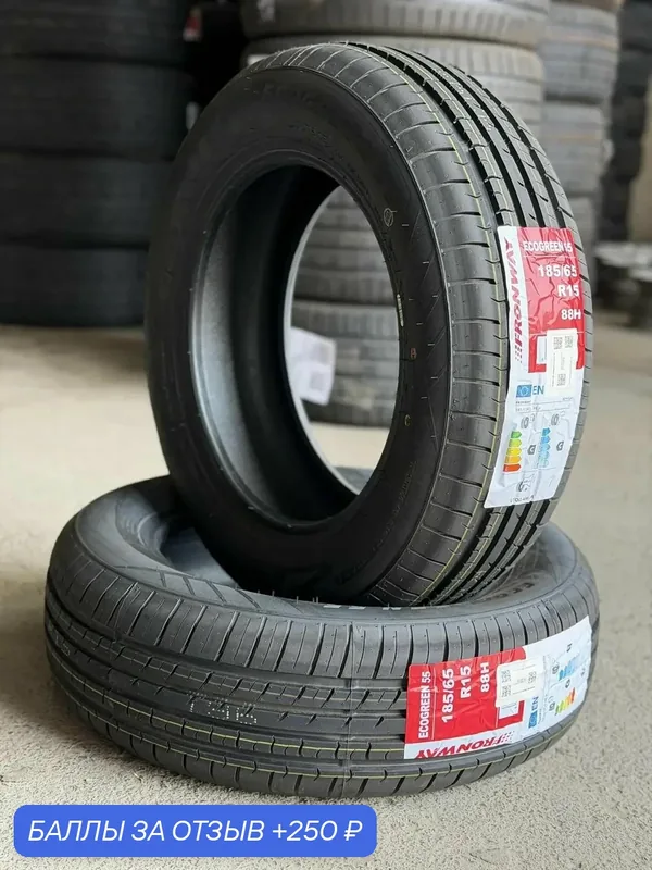 Шина летняя 185/65R15 88H FRONWAY ECOGREEN 55 Автомобильная резина — Fronway, 250 баллов за отзыв Яндекс Маркет