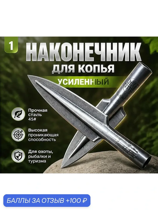 Лопата туристическая сталь — 100 баллов за отзыв Яндекс Маркет