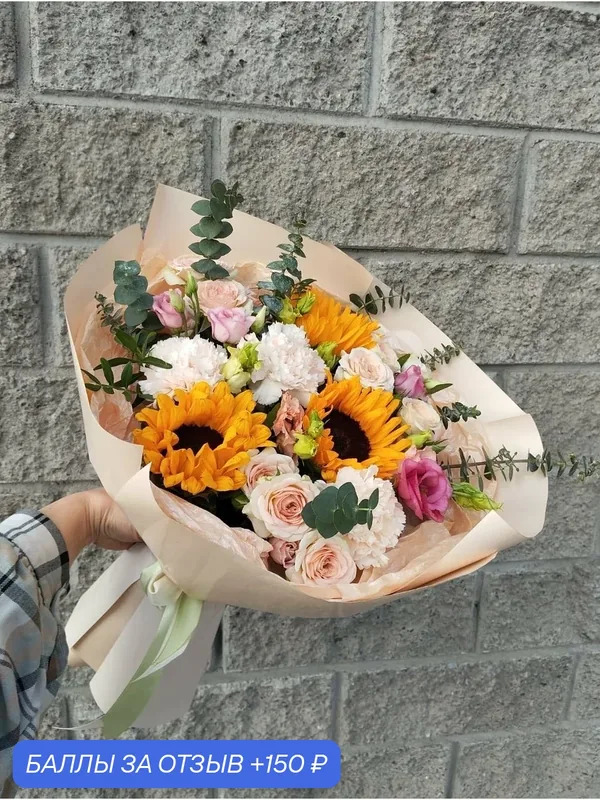 Букет «Свобода» (подсолнухи, диантусы, кустовая роза) — MAROLLI, 150 баллов за отзыв Яндекс Маркет