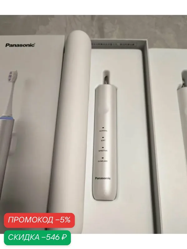 Электрическая зубная щетка Panasonic EW‑DC40, звуковая вибрация с двумя моторами, 3 режима работы, зарядка через USB — Panasonic, скидка по промокоду Яндекс Маркет