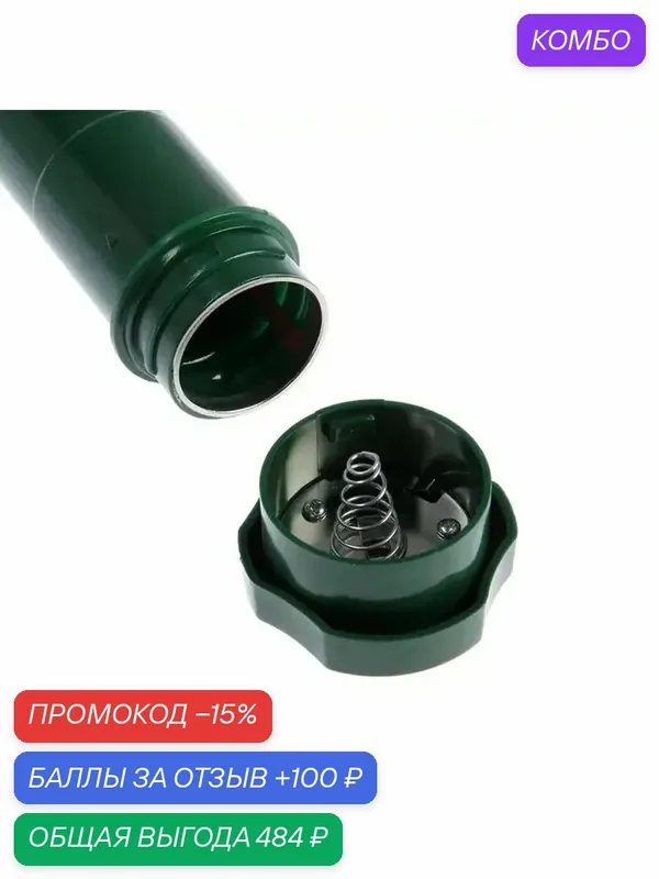 Электронный репеллент от кротов для сада и огорода — промокод и 100 баллов за отзыв Яндекс Маркет