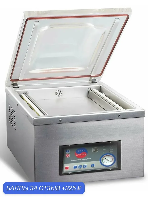 Аппарат упаковочный вакуумный INDOKOR IVP-430PT/2, 2 планки, 560x425х400 мм, 220 В — INDOKOR, 325 баллов за отзыв Яндекс Маркет