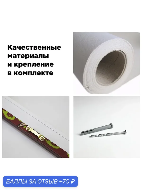 Картина на холсте, репродукция / Клод Моне - Скалы в Этрете / Размер 30 x 40 см — Ананас Постер, 70 баллов за отзыв Яндекс Маркет