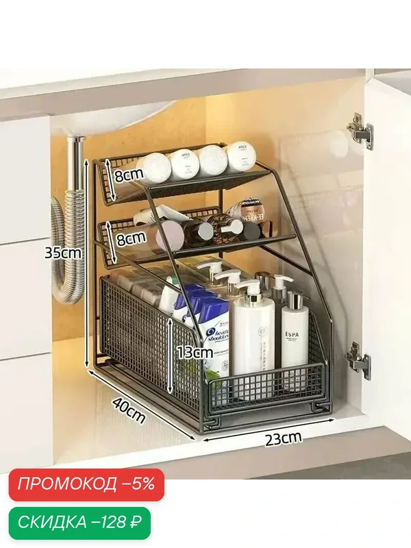 Органайзер Home Daelia, металл, черно-серый, 3 секции, 3 ящика, 35 см x 40 см x 23 см — скидка по промокоду Яндекс Маркет