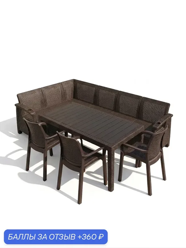 Комплект мебели (угловой диван — 1шт, стол — 1шт, стулья — 3 шт), (коричневый) — Альтернатива, 360 баллов за отзыв Яндекс Маркет