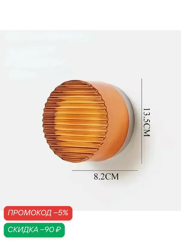 Декоративное бра с LED-подсветкой для уютного оформления помещений — скидка по промокоду Яндекс Маркет