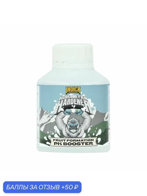 Удобрение - стимулятор цветения Indica Nutrients Himalayan Hardener 0.25 л. — INDICA NUTRIENTS, 50 баллов за отзыв Яндекс Маркет
