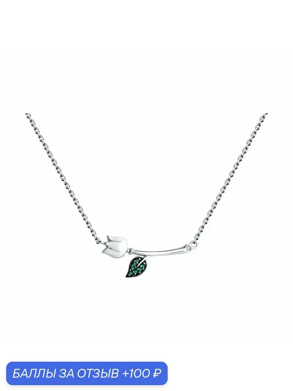 Колье, серебро, 925 проба, родирование, эмаль, фианит — Diamant online, 100 баллов за отзыв Яндекс Маркет