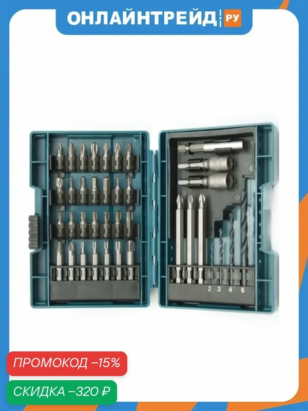 Набор оснастки Makita 38шт (B-54106) — Makita, скидка по промокоду Яндекс Маркет