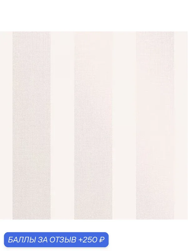 Обои Aura Signature Plain Simple Useful TC25210; 0, 52x10, 05 м, флизелин, цвет розовый — AurA, 250 баллов за отзыв Яндекс Маркет