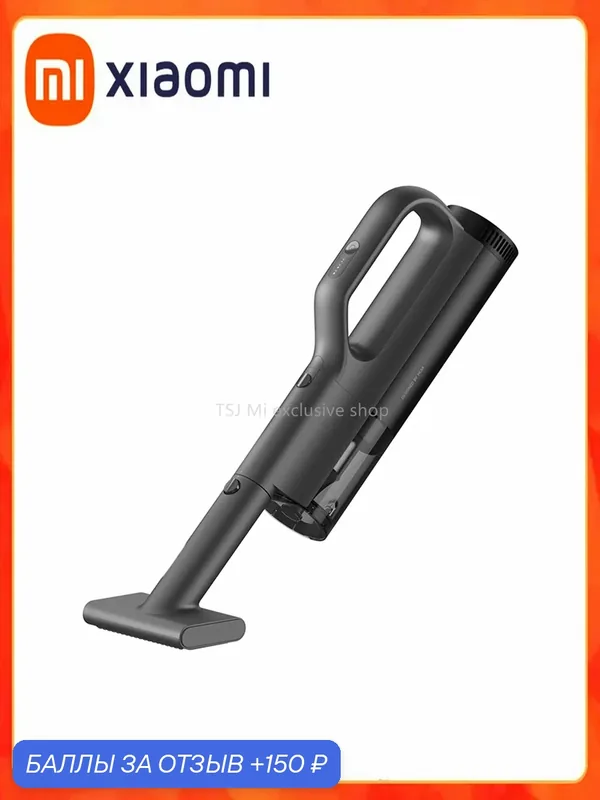 Пылесос Xiaomi, автомобильный, для сухой уборки, 220 Вт, беспроводной, черный — Xiaomi, скидка по промокоду Яндекс Маркет