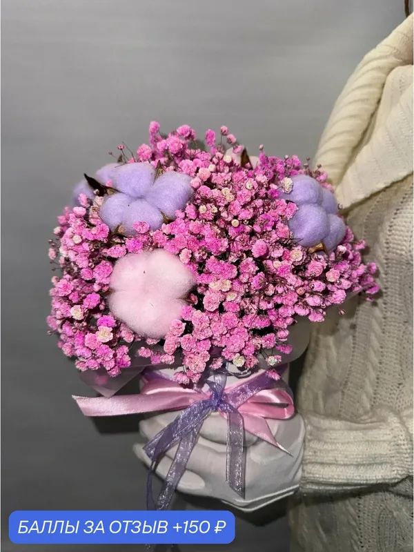 Букет цветов "Розовый зефир"/ Гипсофила, Хлопок / Микс из 11 шт — Decoriflora, 150 баллов за отзыв Яндекс Маркет