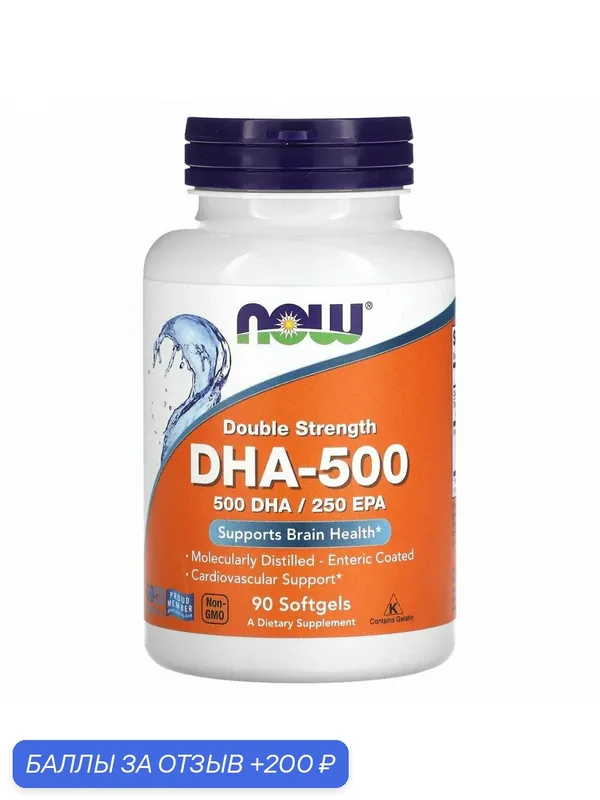NOW Foods DHA-500 Fish Oil, Омега 3, ДГК-500 рыбий жир 90 гелевых капсул — NOW, 200 баллов за отзыв Яндекс Маркет