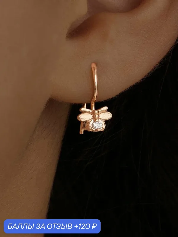 Серьги, серебро, 925 проба, золочение, фианит — Ювелир Карат, 120 баллов за отзыв Яндекс Маркет