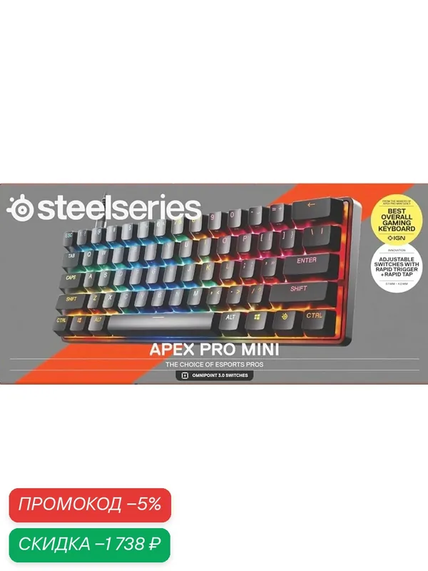 Клавиатура SteelSeries Apex Pro Mini, Omnipoint 3, зональная подсветка, английская раскладка, USB Type-C — SteelSeries, скидка по промокоду Яндекс Маркет