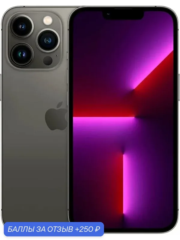 Смартфон Apple iPhone 13 Pro Max встроенная память 512ГБ, черный, экран 6.7, nanoSIM+eSIM — Apple, 250 баллов за отзыв Яндекс Маркет