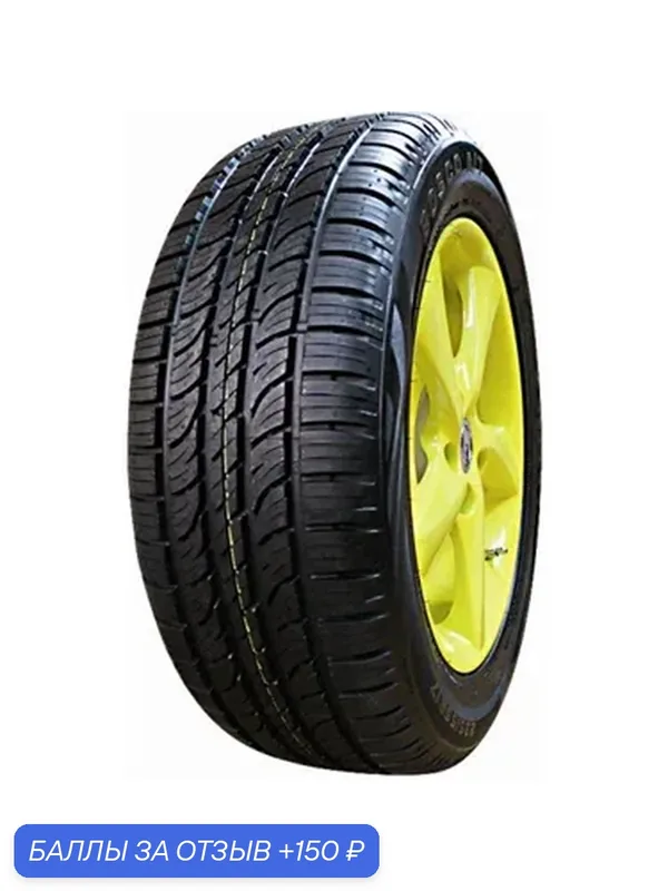 Шина Viatti Bosco A/T V-237 205/75 R15 97H — Viatti, 150 баллов за отзыв Яндекс Маркет