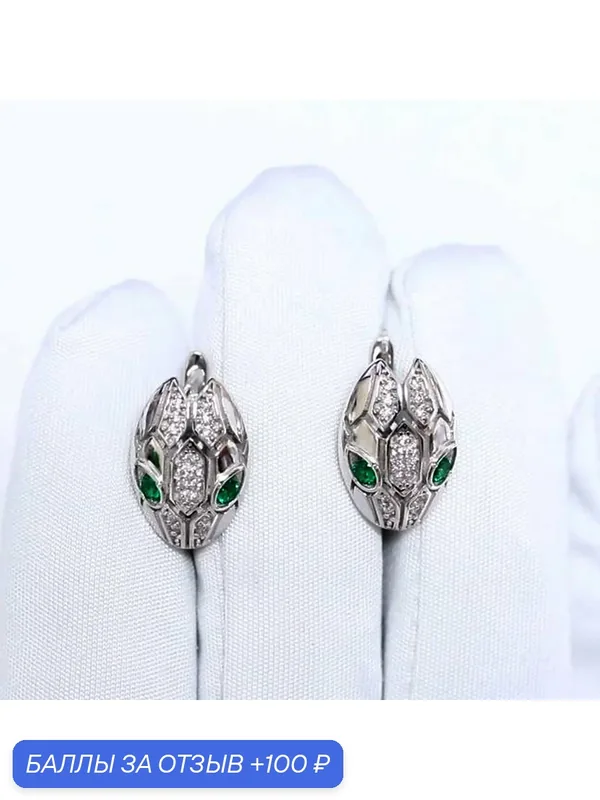 Серьги, серебро, 925 проба, родирование, фианит — Diamant online, 100 баллов за отзыв Яндекс Маркет