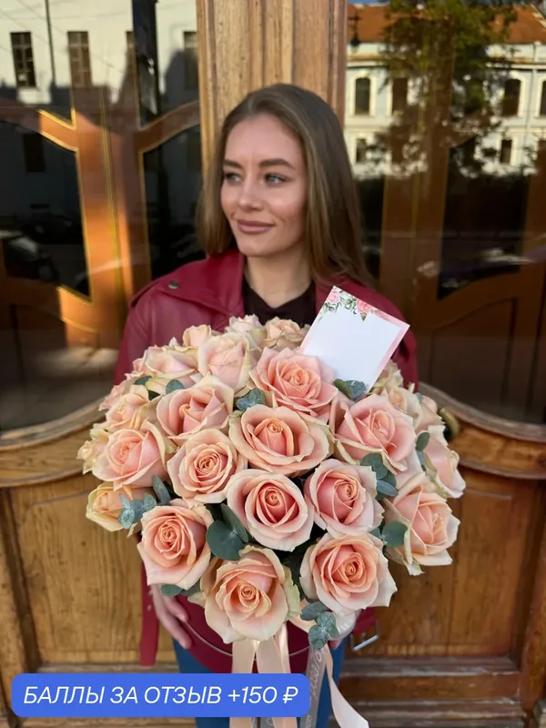 Композиция, Персиковые розы "Пинк Аваланж", 35 штук, в шляпной коробке — Роза78.Ру, 150 баллов за отзыв Яндекс Маркет
