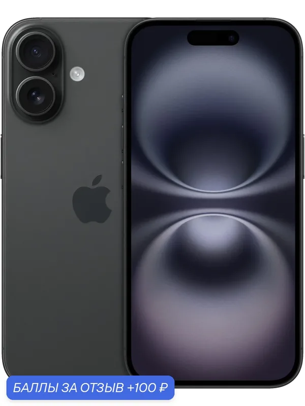 Смартфон Apple iPhone 16 128 ГБ, Dual: nano SIM + eSIM, черный (без RuStore) — Apple, 100 баллов за отзыв Яндекс Маркет
