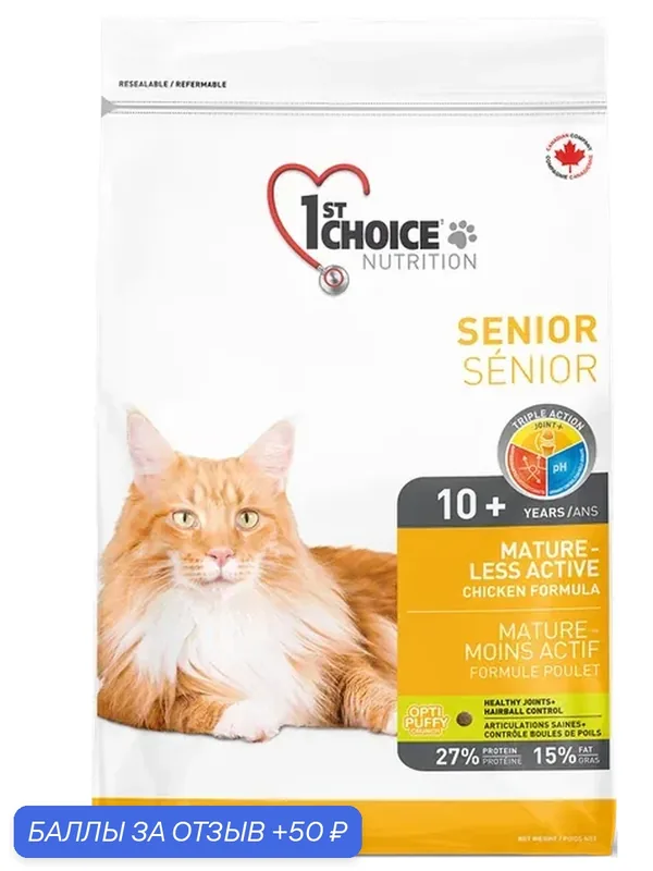 1st CHOICE Корм для кошек Mature or Less Active пожилых старше 10 лет Цыпленок — 1st Choice, 50 баллов за отзыв Яндекс Маркет