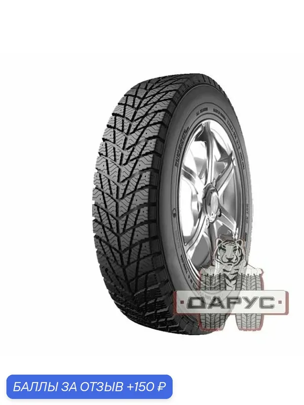КАМА 155/65R13 73T евро 518 — КАМА, 150 баллов за отзыв Яндекс Маркет
