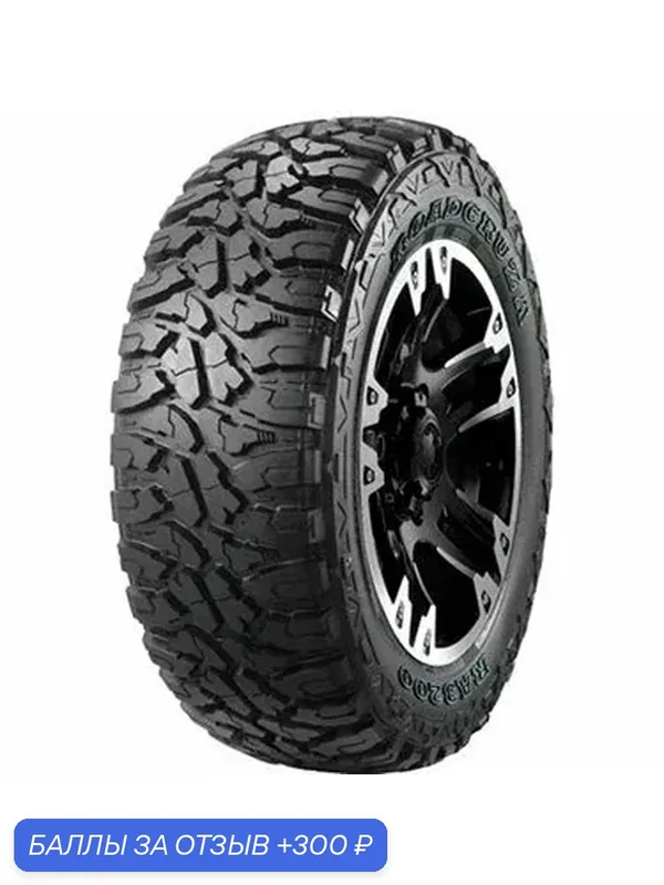 Шина Roadcruza RA3200 M/T 315/75 R16 121/118Q — ROADCRUZA, 300 баллов за отзыв Яндекс Маркет