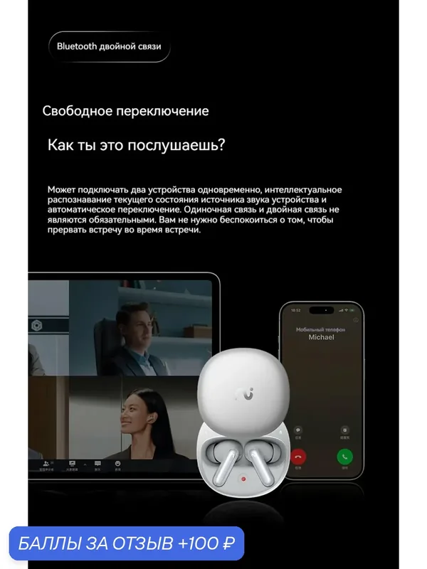 IFlytek-Bluetooth-гарнитура Pro 2 для записи совещаний с шумоподавлением и синхронным переводом AI, белое — iFLYTEK, 100 баллов за отзыв Яндекс Маркет
